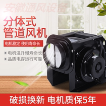 Hotel engineering ventilation fan Split Split Split pipe exhaust fan toilet silent fan exhaust fan