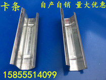 Factory direct galvanized plate common plate flange angle code duct card strip wind pipe corner code hook fitting accessories air duct card