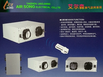 Elson ultra-quiet blower pipe fresh fan strong centrifugal fan box type Central fresh air system