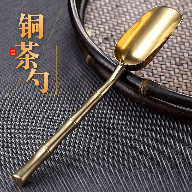 Teaspoon Tea Spoon Tea Shovel Pure Brass Tea Set Accessories Tea Scoop Tea Spoon Single Tea Spoon Single Tea Spoon-Taobao tea spoon