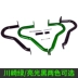 Thích hợp cho cản xe máy Kawasaki Z400 để tăng cường thanh cạnh tranh chống rơi keo dán phụ kiện sửa đổi thanh bảo vệ trước - Phụ tùng xe máy