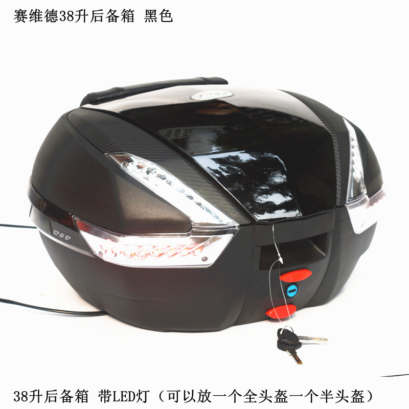 Áp dụng cho Benelli 125 sửa đổi 3 hộp thùng hành lý bên hông hộp 3 hộp nhỏ tyrannosaurus hộp đuôi - Xe gắn máy phía sau hộp thùng đựng đồ xe máy exciter 150