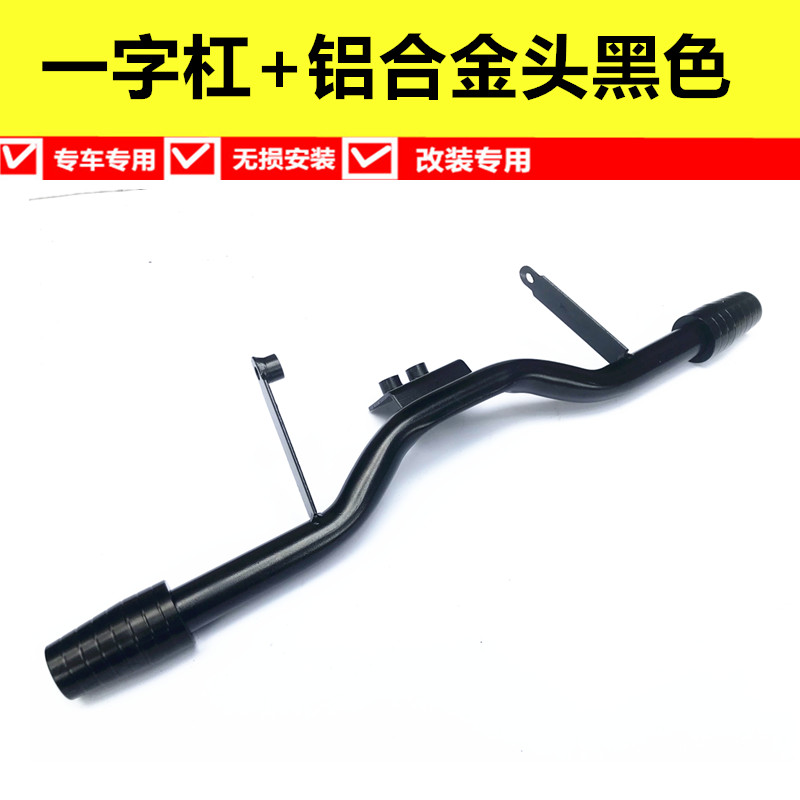 Benda motorcycle BD250 front guard bar/box400 bumper original Chi beast FUN2 American prince anti-fall bar