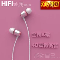Thể thao mp3 tai nghe earbud tai nghe dây của Apple Huawei earbud kiểu nhỏ phổ quát xe loa siêu trầm - Phụ kiện MP3 / MP4 nút tai nghe