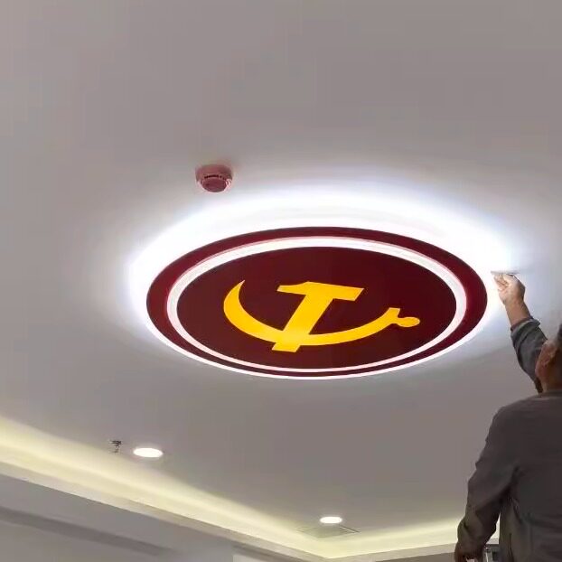 华东工程照明灯具厂的LOGO