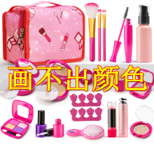 Simulated children's cosmetics, simulated makeup, children's makeup set, birthday gift, princess girl, family toy