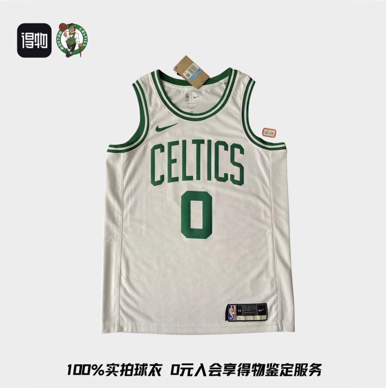 Kyrie Irving No. 0 Jersey Men's Retro Street Basketball Uniform Breathable Vest Kyrie Irving No. 0 Jersey Men's Retro Street Basketball Uniform Breathable Vest