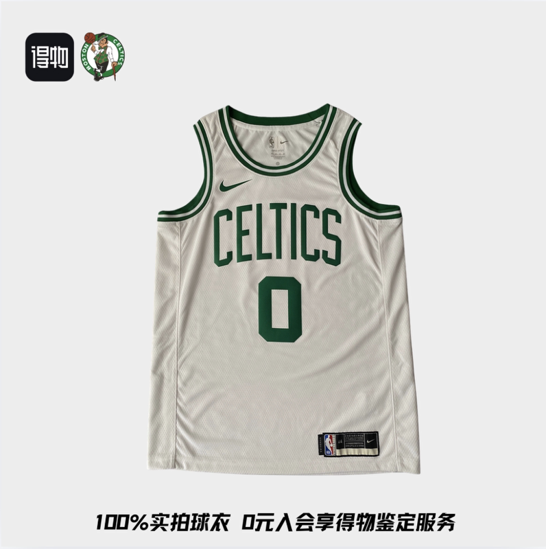 Kyrie Irving No. 0 Jersey Retro Color-Blocking Basketball Uniform Breathable Sports Vest for Men and Women Kyrie Irving No. 0 Jersey Retro Color-Blocking Basketball Uniform Breathable Sports Vest for Men and Women