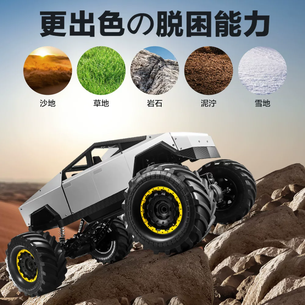 Горный внедорожник Tesla, игрушка, электрический транспорт, электрическая машина, внедорожник для мальчиков, детская гоночная машина, дистанционное управление, может подниматься
