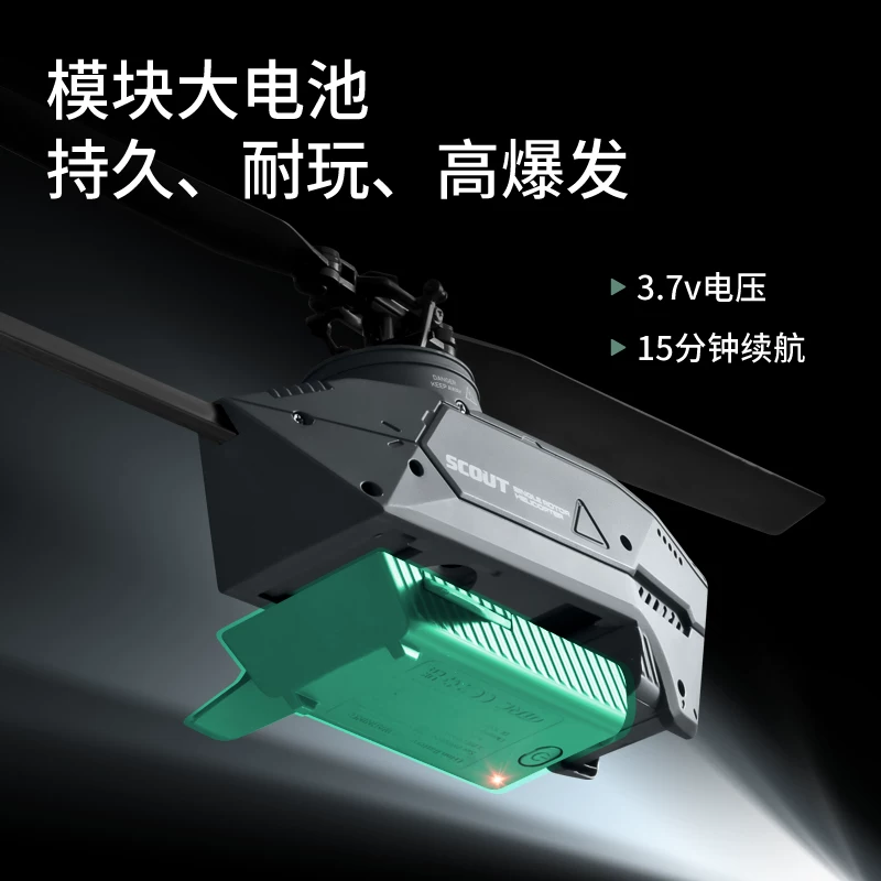Безпилотник ударо-устойчивый (unmanned) дрон, воздушная фотография, вертолет, самолёт, игрушка