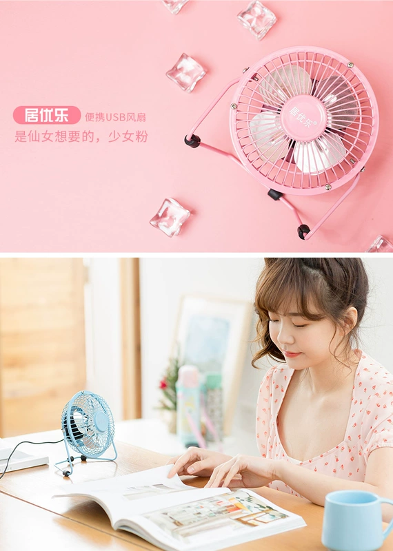 USB quạt nhỏ ký túc xá sinh viên câm giường nhỏ fan hâm mộ máy tính để bàn Habitat văn phòng nhạc sĩ tài năng - USB Aaccessories