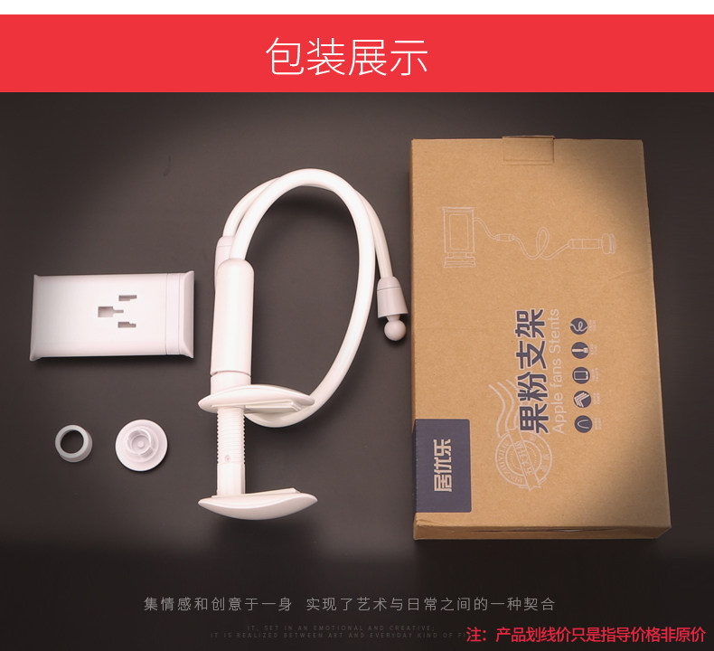 Support téléphone portable - Ref 1363961 Image 32