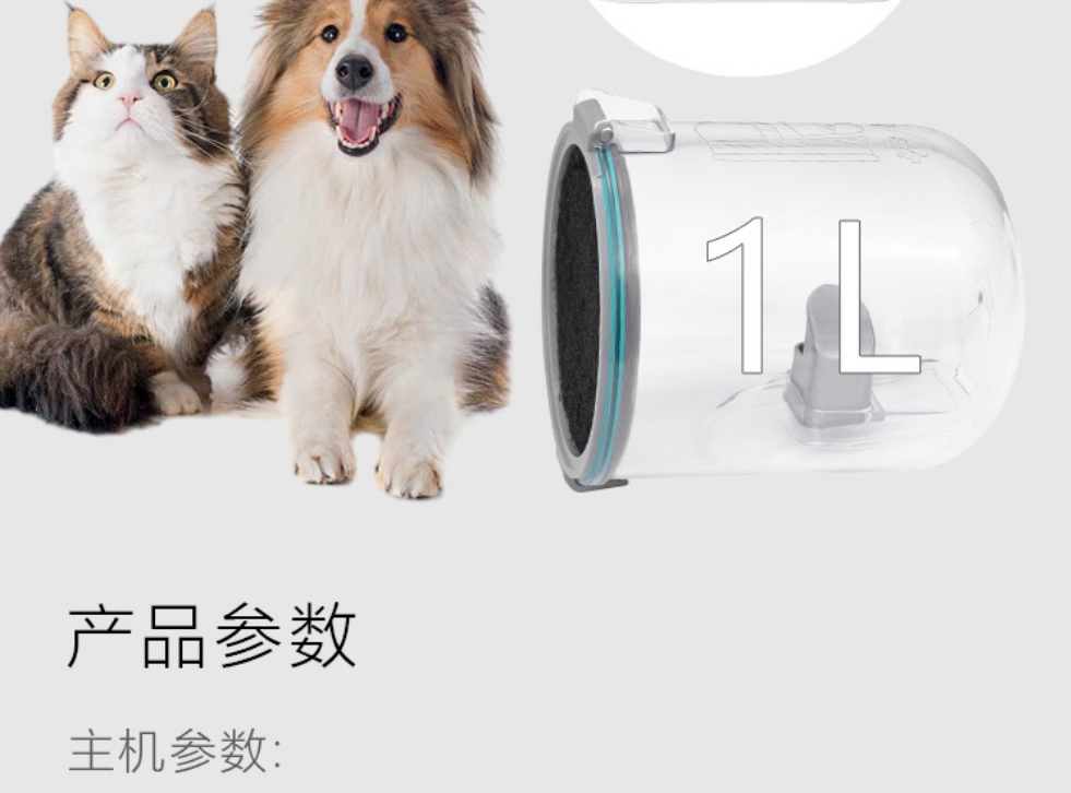 Машинка для стрижки животных 家用宠物7合1多功能宠物理毛器狗猫吸尘套装跨境修剪剃毛一体犬用