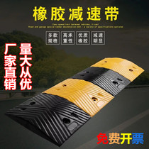 5cm high deceleration belt rubber road highway speed limit buffer zone underground garage household door speedbrake plate