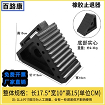 Export special car rubber retreat Triangle Wood anti-slip car tire slipping convenient tire stop stopper