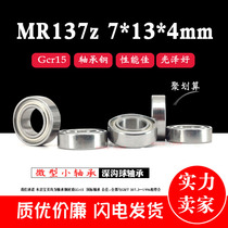 High quality miniature thin-walled small bearing MR137Z ZZ inner diameter 7mm outer diameter 13mm thickness 4mm deep groove ball bearing