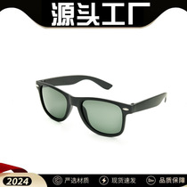 New Men Sunglasses Fashion Drive Glasses Trend Big Box Travel Casual Sunglasses Glass Factory Pin Wholesale