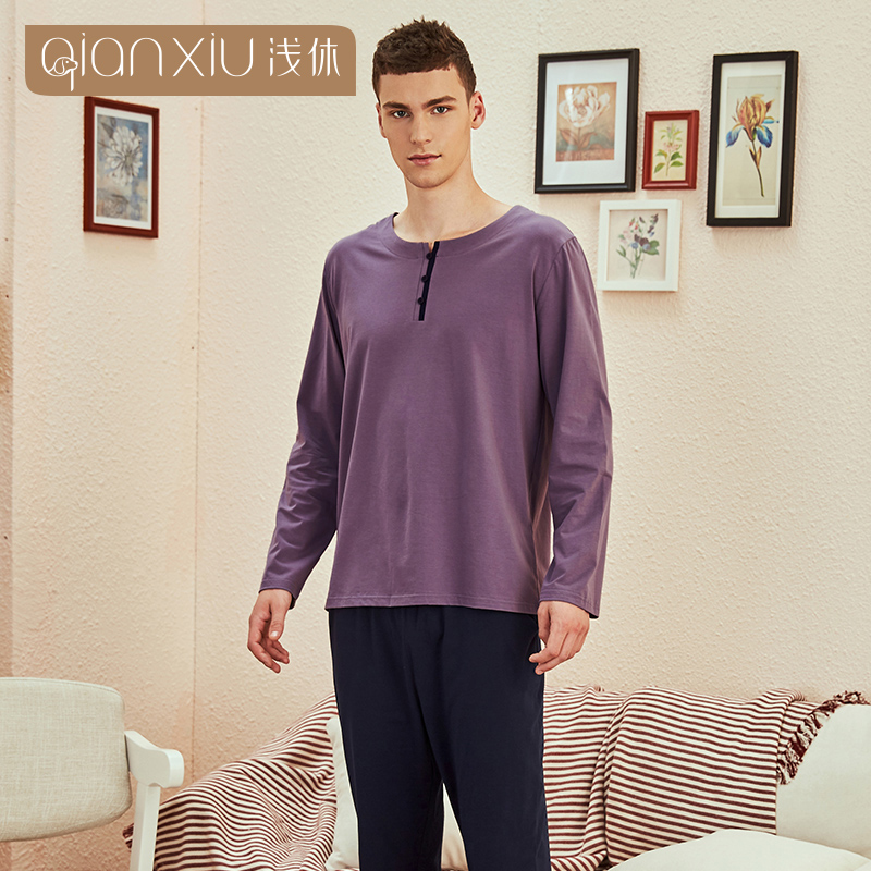 Nông Hugh thương hiệu 20 mùa xuân mới và mùa thu dài tay quần mens pajama thiết tinh khiết màu sợi tre thể thao mặc nhà.