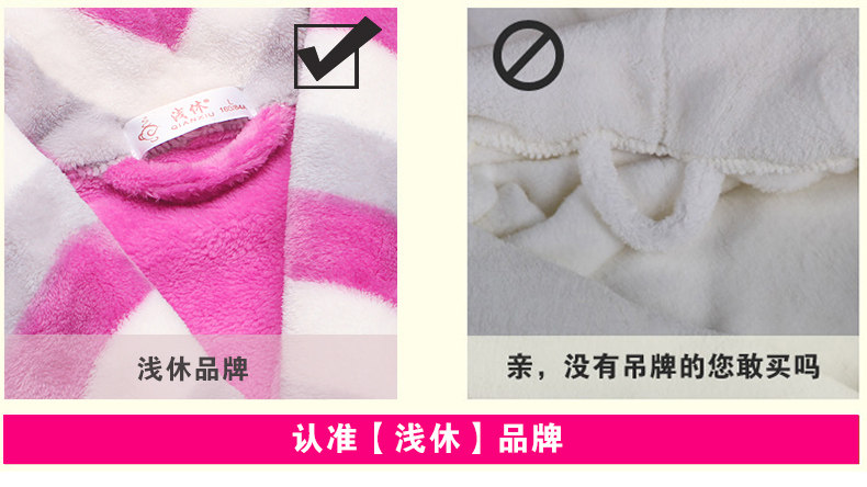 Peignoir jeunesse - Ref 602847 Image 23