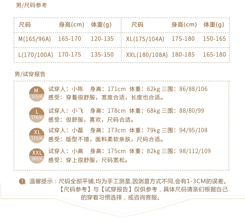 Peignoir jeunesse - Ref 602843 Image 17