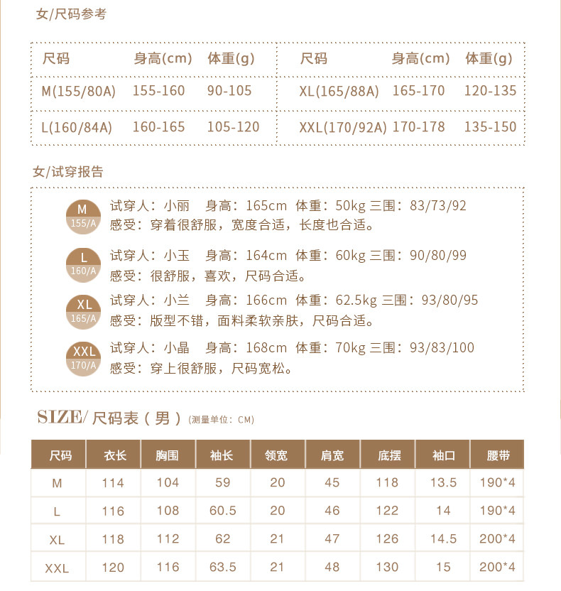 Peignoir jeunesse - Ref 602843 Image 16