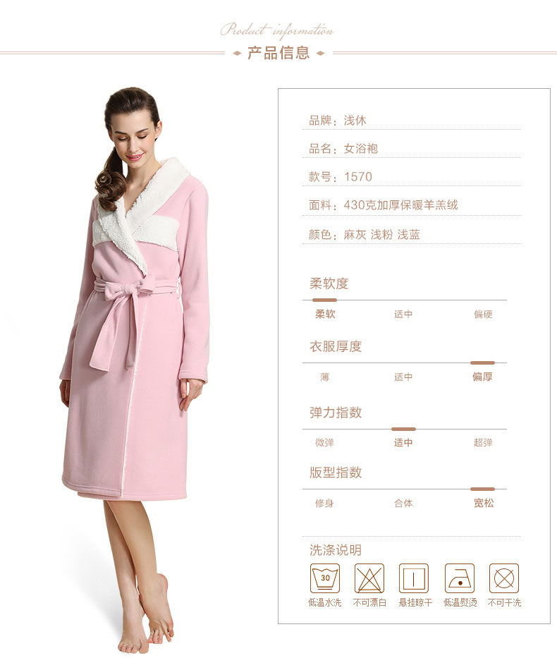 Peignoir jeunesse - Ref 602842 Image 15