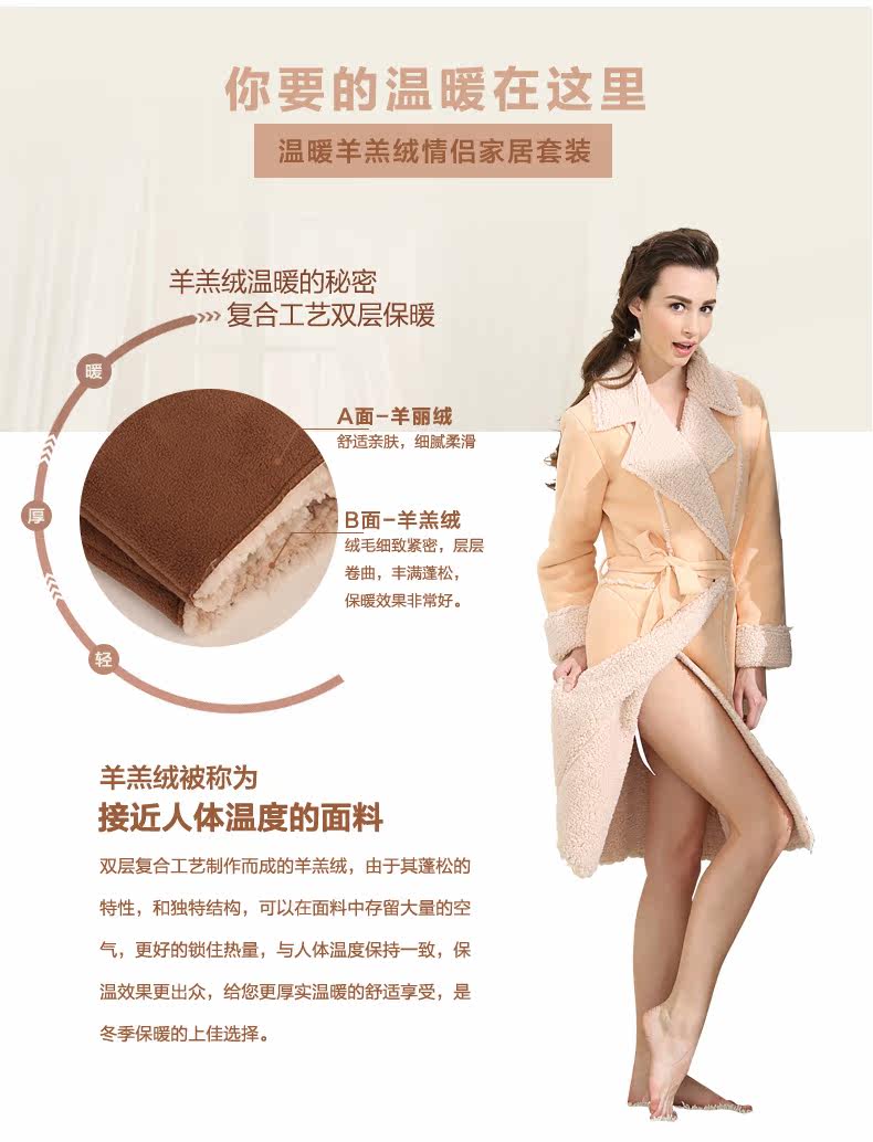 Peignoir jeunesse - Ref 602850 Image 12