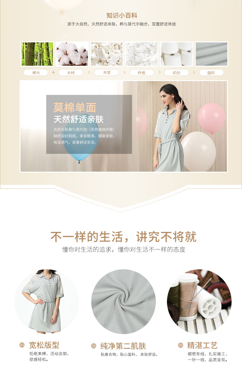 Peignoir jeunesse - Ref 602854 Image 10