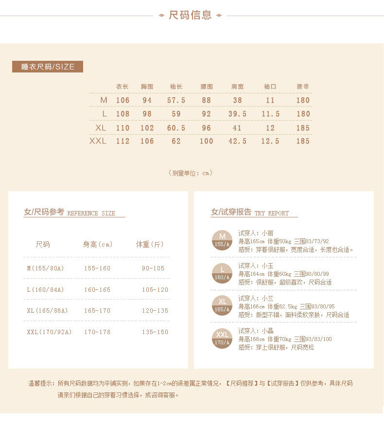 Peignoir jeunesse - Ref 602849 Image 14