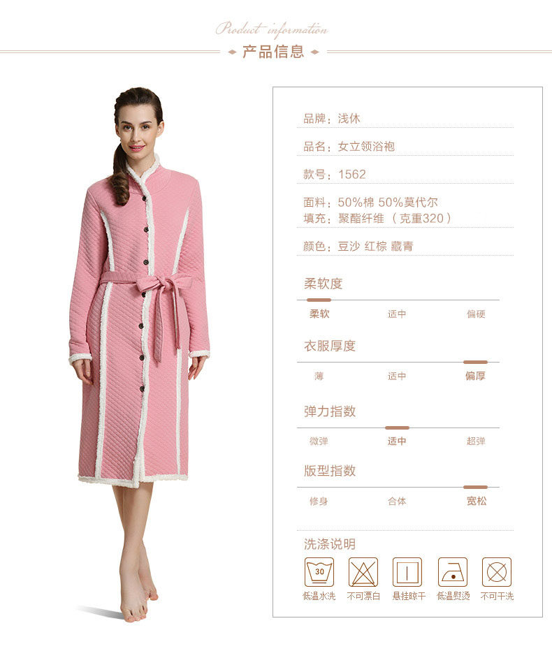 Peignoir jeunesse - Ref 602849 Image 13