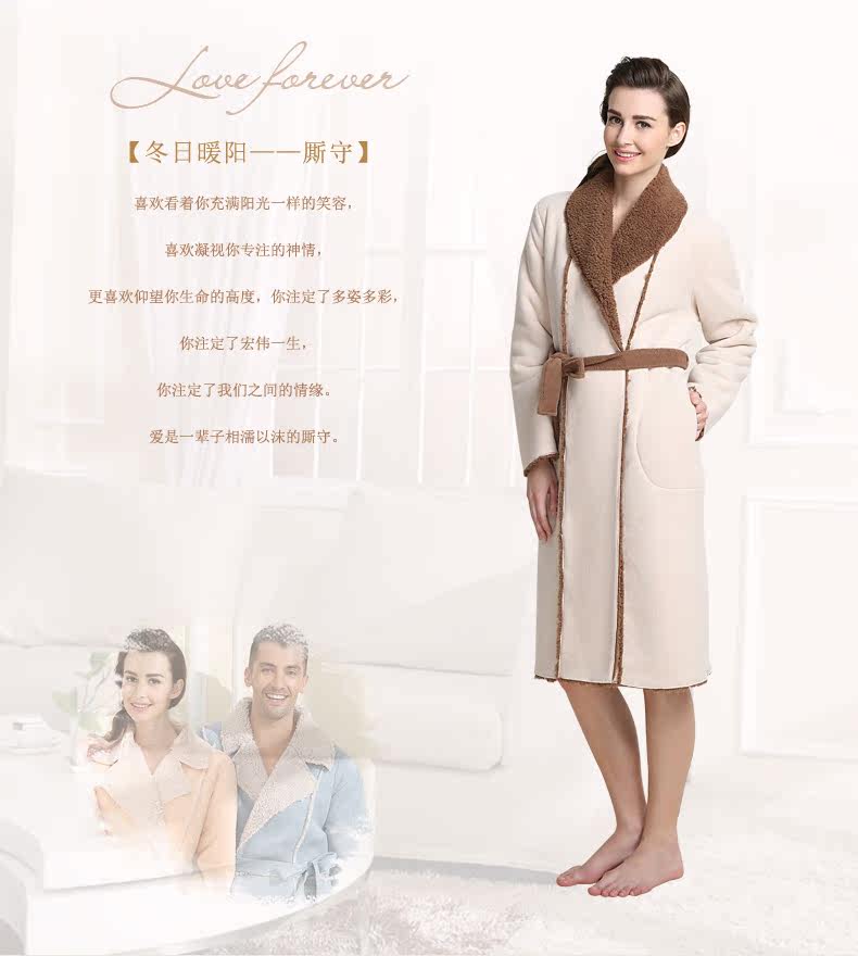 Peignoir jeunesse - Ref 602850 Image 7