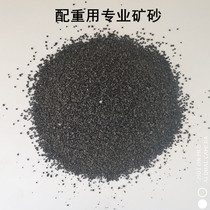 Weighted sand mineral sand rust-free non-iron sand leggings sandbags boxing sandbags iron sand palm fillers yoga leg press for rehabilitation