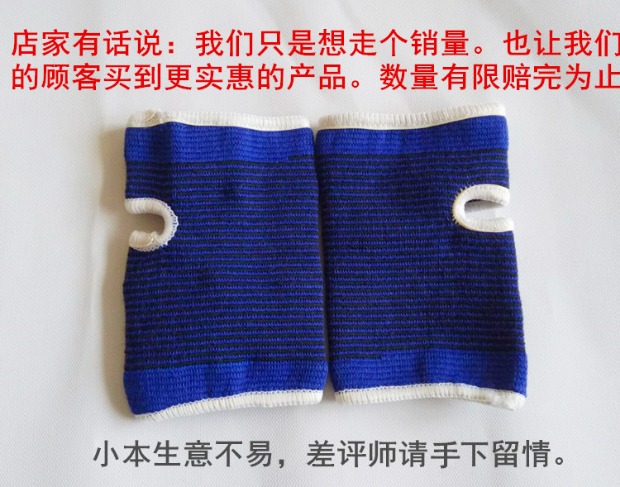 Siêu mỏng căng tay bảo vệ cổ tay mắt cá chân miếng đệm đầu gối khuỷu tay bóng rổ bóng đá thể thao thiết bị thể dục để giữ ấm bó gối aolikes