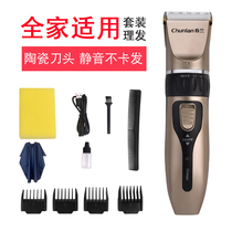 Hair clipper electric push hair clipper Rechargeable electric fader artifact Self-shaving electric shaving knife Household