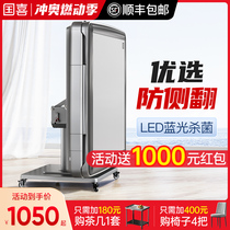 Guoxi (anti-rollover) fully automatic mahjong machine home heating folding dining table dual-use electric bass mahjong table