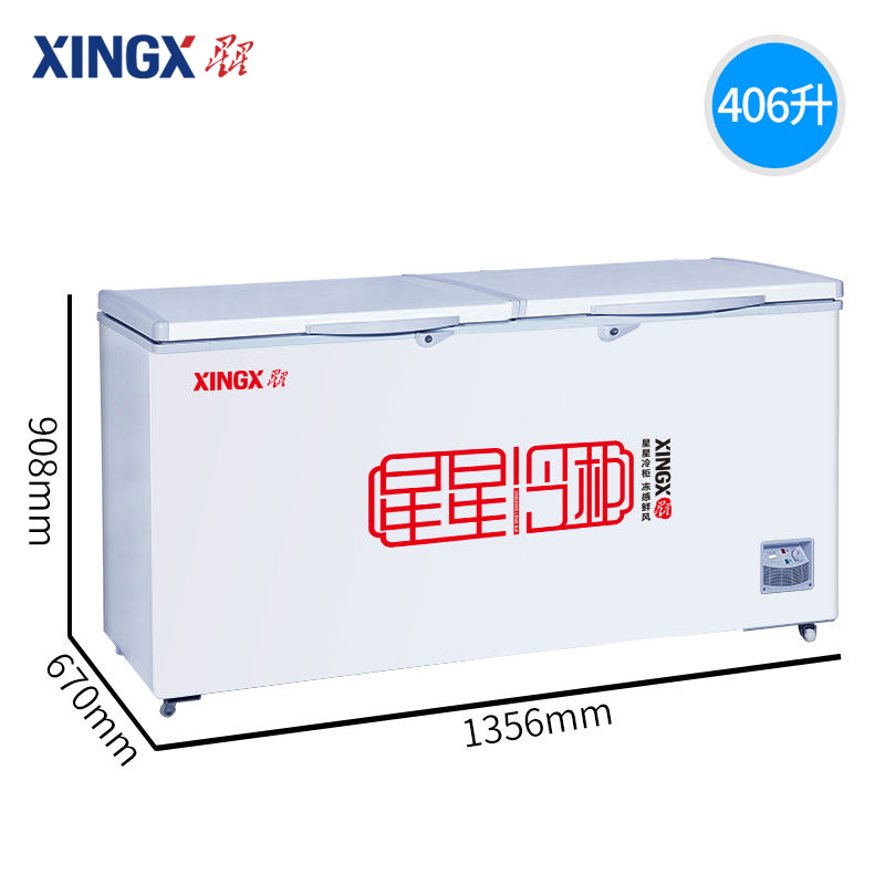 XINGXXING BD BC-406E Large freezer Commercial large capacity freezer Refrigerated freezer Horizontal refrigerator