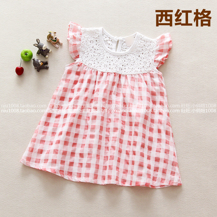 Jupe enfant - Ref 2050589 Image 34