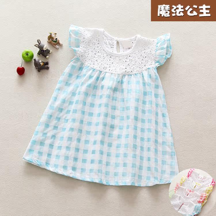 Jupe enfant - Ref 2050589 Image 9