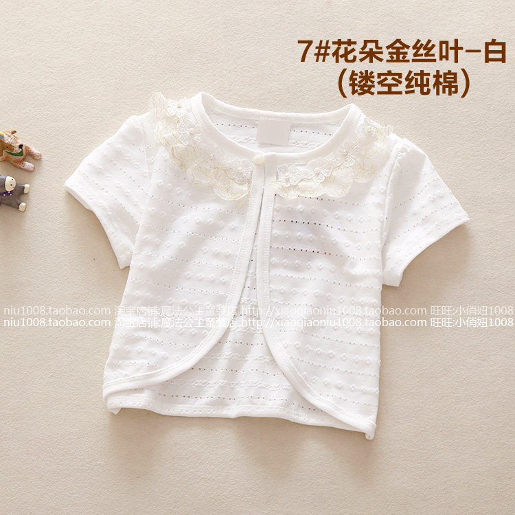 Cape pour fille - Ref 2155232 Image 41