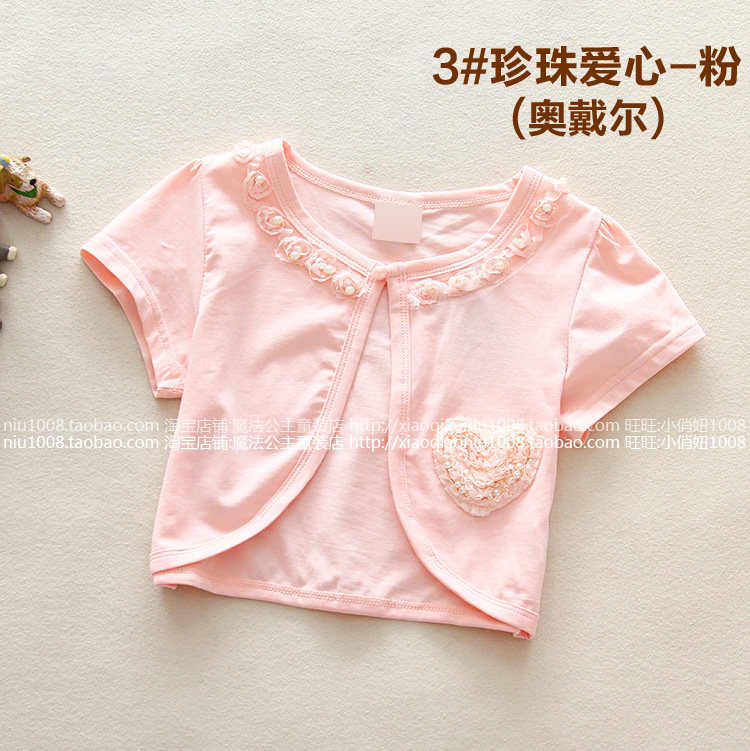 Cape pour fille - Ref 2155232 Image 28