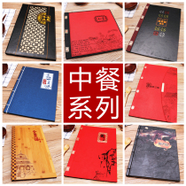 Recipe making menu design custom leather loose-leaf insert recipe book printed price list menu book wine list