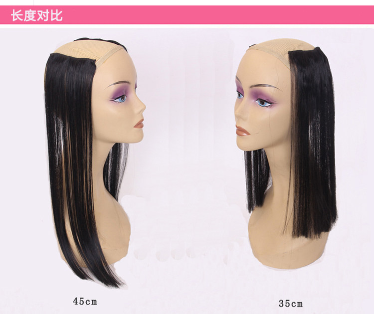 Extension cheveux - Ref 222883 Image 7