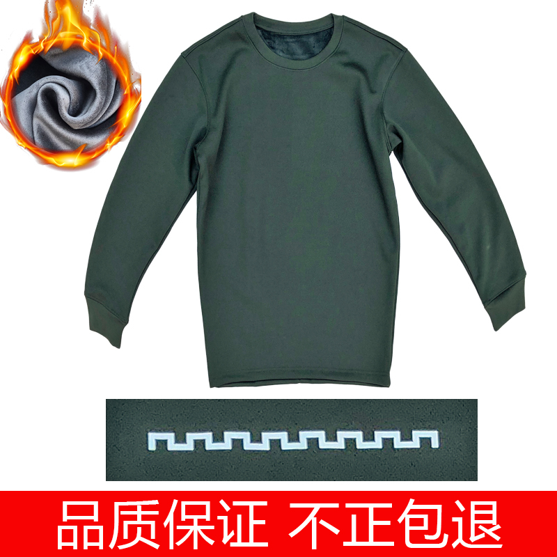 New Style Spring, Autumn and Winter Long-Sleeved Fitness Training Clothes, Round-Neck Shirts, Fleece-Lined and Thickened Sports Single-Piece Tops, Genuine Men's Products New Style Spring, Autumn and Winter Long-Sleeved Fitness Training Clothes, Round-Neck Shirts, Fleece-Lined and Thickened Sports Single-Piece Tops, Genuine Men's Products