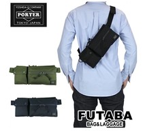 Japan Yoshida PORTER UNIT portable commuter chest pack out of pocket 784-05469