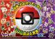 TAKARATOMY Pokémon Poke Ball Pocket Monster Pokémon Monster Ball ເກມ Electronic Console