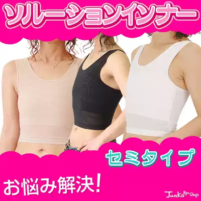 Japan wide shoulder strap breast reduction underwear big chest MM thin breast vest burst small no steel ring bra