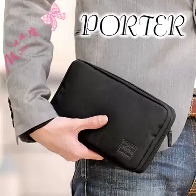 Japanese porter wallet men's black nylon long version zipper clutch bag 653-09110