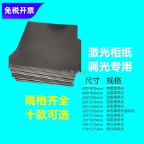 Laser dimming test spot photosensitive paper double-sided black large ruler 470*470 260*260 178*127 adhesive