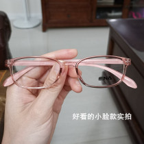 South Korea ultra-light small face glasses frame female student small frame height digital display thin tr90 retro myopia frame anti-blue light