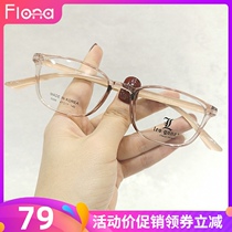 Myopia frame mirror super light frame small face female box Korea tr90 flat light anti blue light retro glasses frame